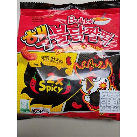 ขนมเกาหล ทอดกรอบ SAMYANG EXTREME BULDAK ZZALDDUK SNACK 80 g Shopee