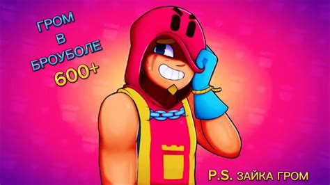СОННЫЙ ФАН БРОУБОЛ ⚽️ | Brawl Stars #9 - YouTube