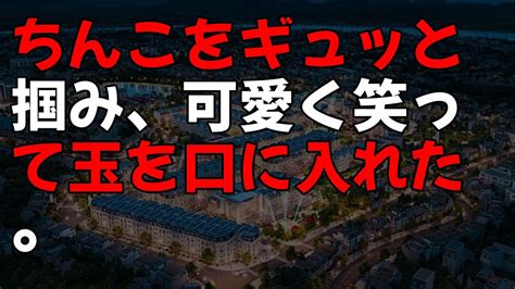 【スカッとする話】親戚が集まり旅館で食事会中、私が介護関係で働いていると聞いたコトメが姑に「新嫁さんがいれば老後も安心」と言いだした！しかし、私が一言「どうしてですか」→すると空気も凍る衝撃の