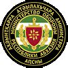 Orbats