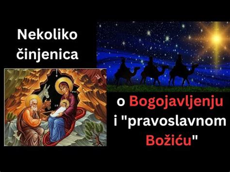 Nekoliko činjenica o Bogojavljenju i pravoslavnom Božiću YouTube