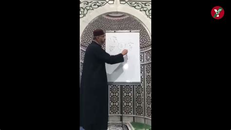 Explication bien détaillée de l héritage en Islam YouTube