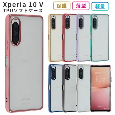 【楽天市場】xperia 10 V ケース Tpu Color Xperia10v カバー So 52d So52d Sog11 A302so