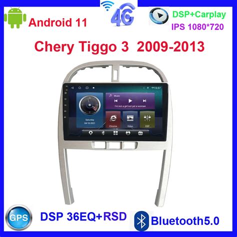 Android 11 For Chery Tiggo 3 T11 FL 2009 2010 2011 2013 Android 4G WIFI