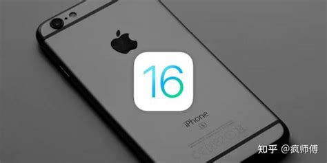 Ios 16 升级支持机型名单曝光 知乎