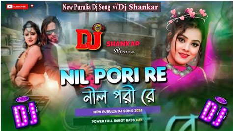 New Purulia Dj Song New Purulia Dj Song Nil