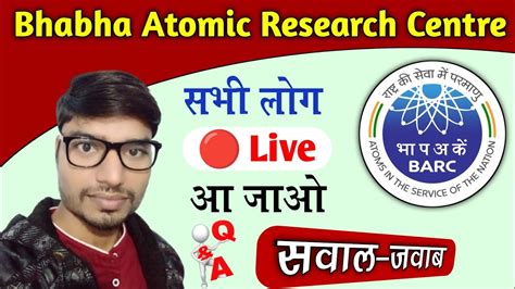 barc work assistant exam date 2023 BARC क सभ Student Live आ जओ