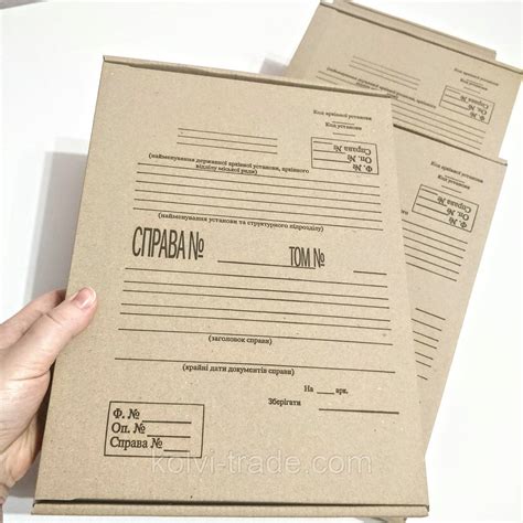 Папка-бокс архівна 323х228х40 мм (ID#1761077319), ціна: 23 ₴, купити на ...