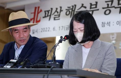 서해 피살 공무원 유가족 민주당에 대통령 기록물 공개 의결 요청 네이트 뉴스