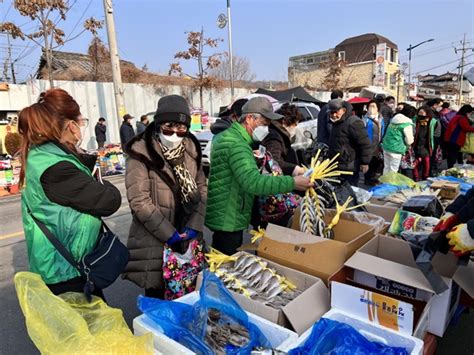 지보면행정복지센터 설 맞이 전통시장 장보기 행사 진행 경북채널뉴스