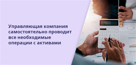 Пай - что это такое, инвестиционный пай паевого инвестиционного фонда (ПИФ)