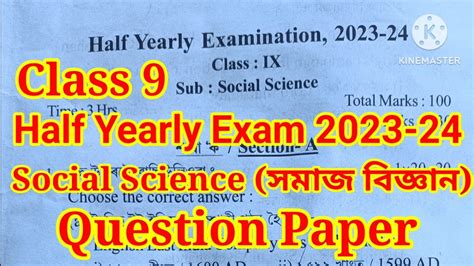 Class 9 Social Science Question Paper Half Yearly Exam 2023 24 Class 9 S Science Question Paper