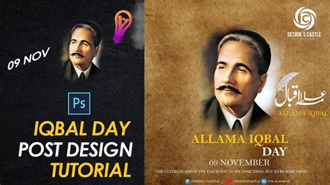 How To Make Iqbal Day Poster Design Iqbal Day 9 November Photoshop