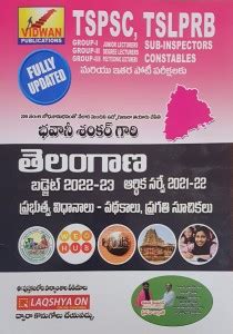 Telangana Budget 2022 23 And Economic Survey 2021 22 Public