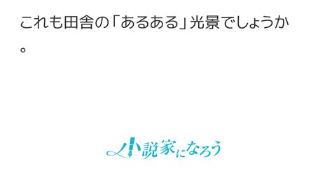 あ！ やせいのシカがとびだしてきた！