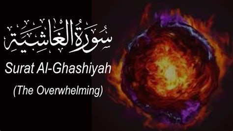 Surat Al Ghashiyah The Overwhelming Surah