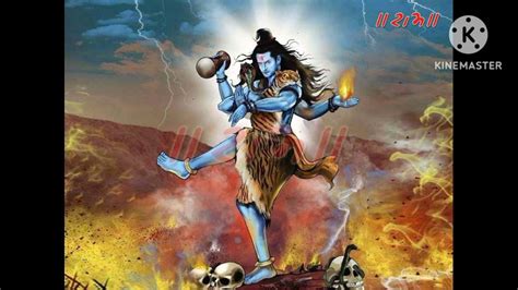 Shiv Tandav Stotram Song 🙏🏻🚩🚩🙏🏻 Bhajan।। शिव तांडव स्तोत्रम गीत 🙏🏻🚩🚩🙏🏻 भजन Youtube