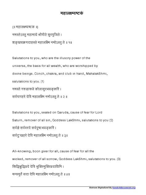 Mahalakshmi Ashtakam Sanskrit Pdf File8879 Pdf Pdf Sanskrit Devi