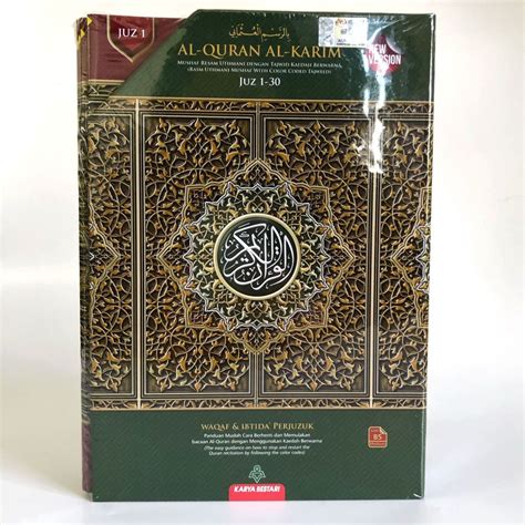 Al Quran Al Karim Mushaf Waqaf Ibtida Perjuzuk B5 Ready Stock