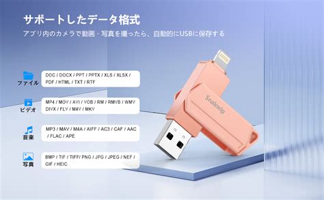 Amazon co jp MFi認証iPhone usbメモリ 3in1 iphone android PC対応 USBメモリー