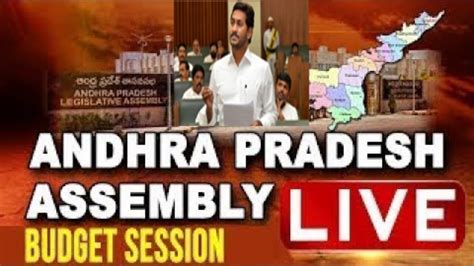 Ap Assembly Live Andhra Pradesh Assembly Budget Session 2019 Live