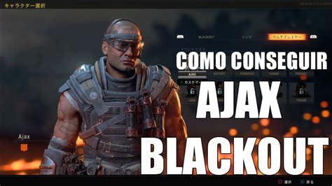 Como Desbloquear A AJAX En BLACKOUT CoD Black Ops 4 BlackOps4