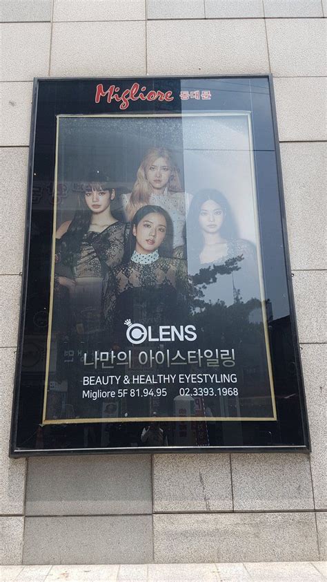 Pin By Lilblop On Blackpink Rosé Ads Blackpink Rose Ads Book Cover