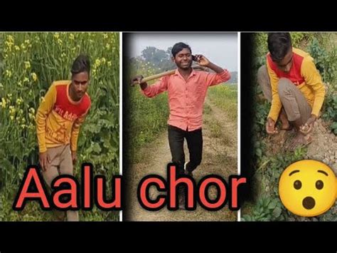 Aalu Chori Karte Shamay Chor Pakda Gaya Funny Comedy Video