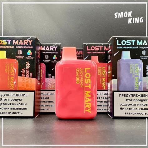 SMOKKING | Vape Shop | ЛИПЕЦК 2024 | ВКонтакте