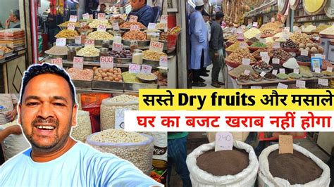 Cheapest Dry Fruits Market Delhi