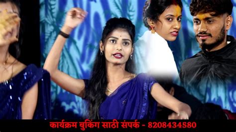 Sunny Bhaiya Jadhav And Rutuja Jadhav Jagaran Gondhal Program Youtube