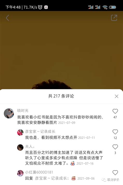 小红书发布什么类型的内容才有流量？ 加一种草