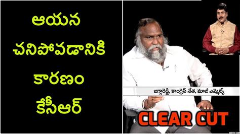 Congress Ex Mla Jagga Reddy Exclusive Interview 2 Sensational