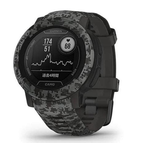 Garmin Instinct