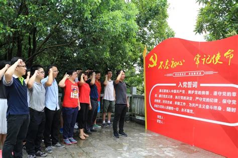 亮身份、亮职责、亮承诺！黄江镇各党支部深入红色教育基地学习“三亮”树起先锋旗帜