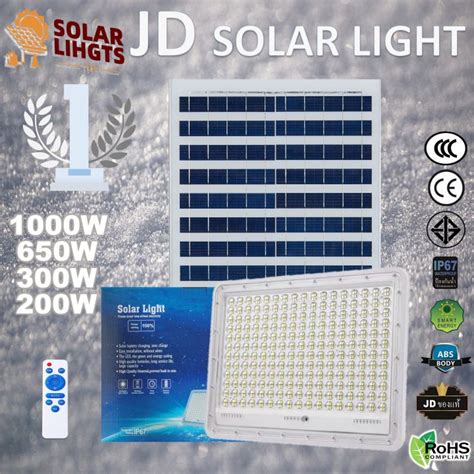 JD ไฟโซลาเซลล Solar light 200W 300W 650W 1000W Solar Light ไฟโซลา