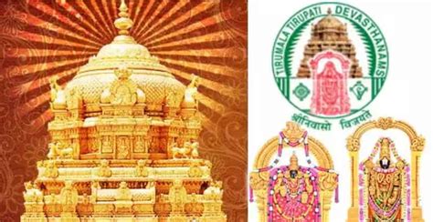 Tirumala Tirupati Security Breach Devotees Video Of Ananda Nilayam