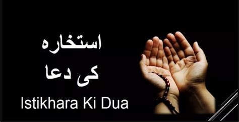 Istikhara Ki Dua How To Perform Dua E Istikhara Step By Step