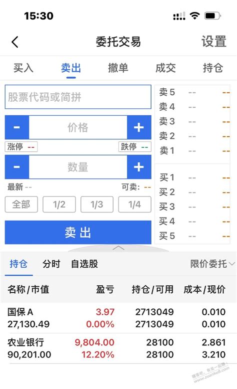 一年了，终于回本了，不玩了 最新线报活动教程攻略 0818团