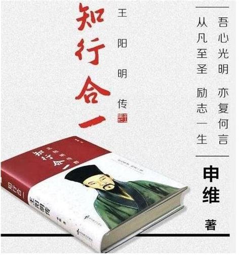 王陽明真正聰明的人一輩子3不問4不爭積德積福 每日頭條