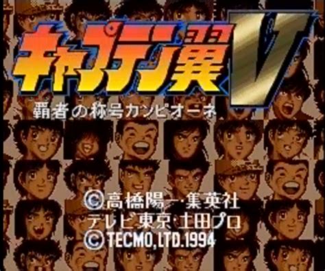 Create a Captain Tsubasa V(FW) Tier List - TierMaker