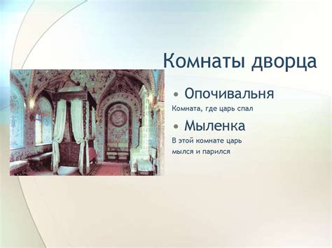 Цари в XVII веке - презентация онлайн
