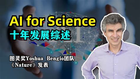 Ai Ai For Science Yoshua Bengio