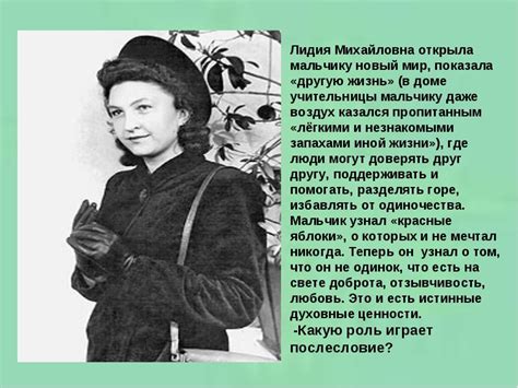 Отзыв О Фильме Уроки Французского - specificationnumber
