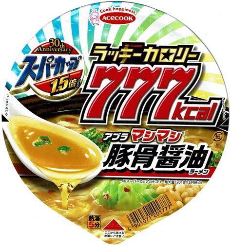 カップ麺217杯目 エースコック『スーパーカップ15倍 ラッキーカロリー777 豚骨醤油ラーメン』