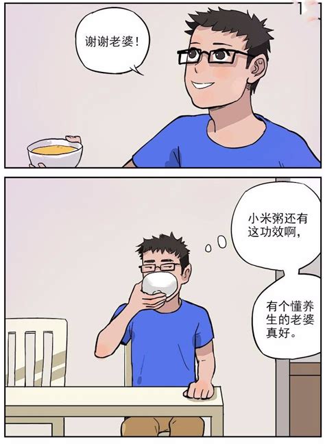 搞笑漫画，便秘！漫画便秘新浪新闻