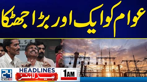 Another Blow For Public Heavy Rains Karachi Weather 1am News Headlines 24 News Hd Youtube