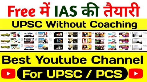 Best Youtube Channels For Upsc Upsc Without Coaching By Mr Aspirant