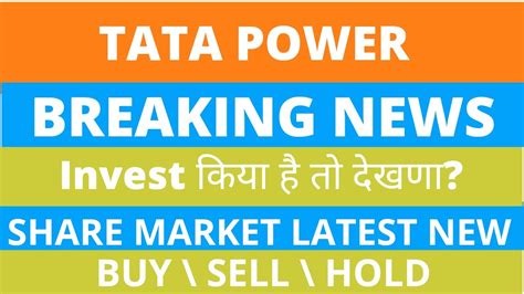 Tata Power Share News Tata Power Share Latest News Today Expert Analysis On Tata Power Share