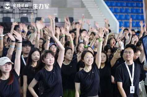 800位校招生入职安踏集团 2030年吸纳超10万名年轻人才 产经动态 中国经济新闻网